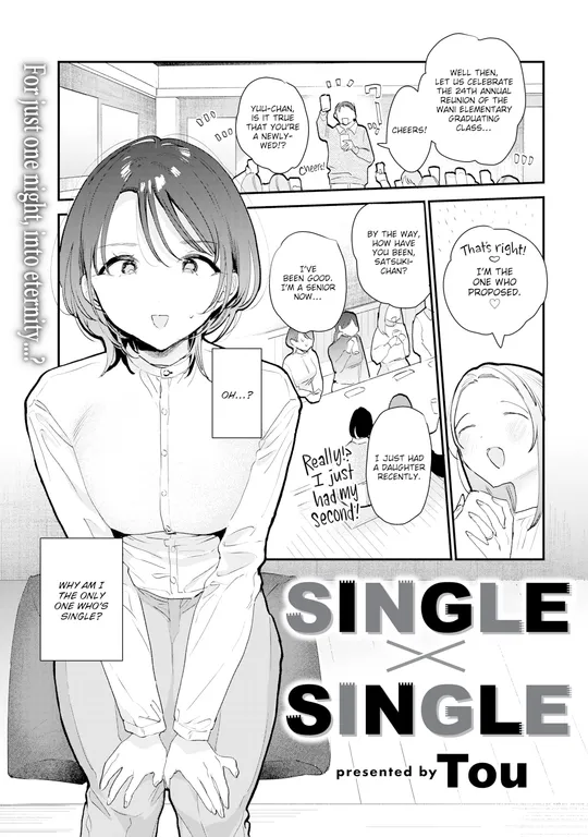 'Single x Single' cover