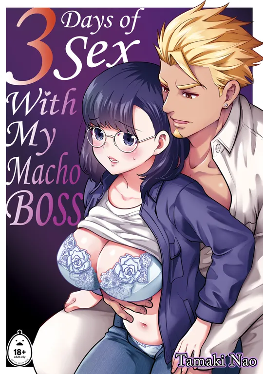 'Three Days of Sex With My Macho Boss' cover