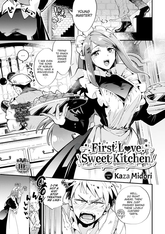 'First Love Sweet Kitchen' cover