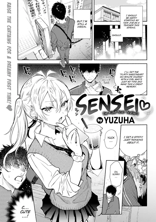 'Sensei ❤ ~The Night Fever Teacher!~' cover