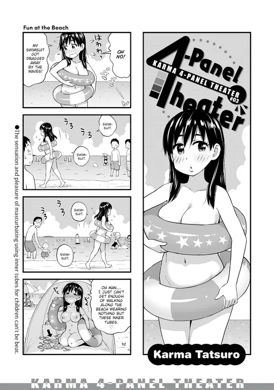 'Karma 4-Panel Theater #03' cover