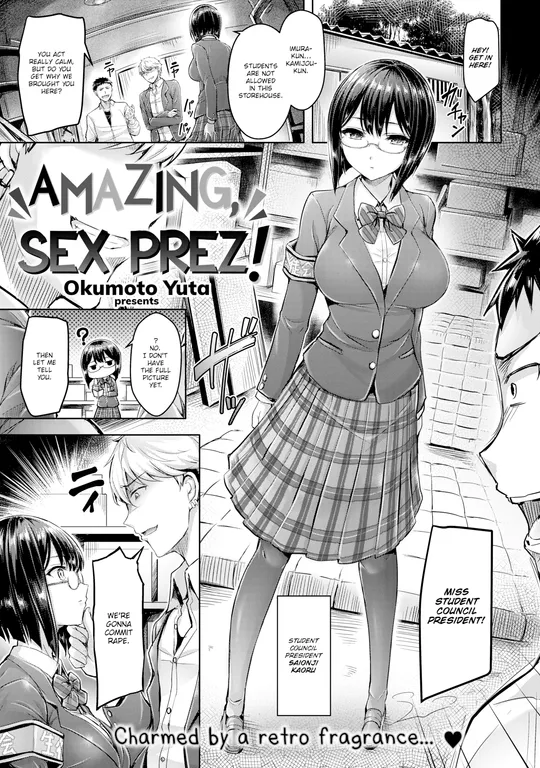 'Amazing, Sex Prez!' cover
