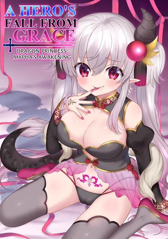 'A Hero's Fall from Grace: Dragon Princess Mypha's Awakening' cover
