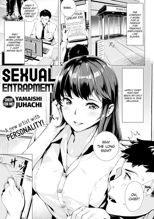 'Sexual Entrapment' cover