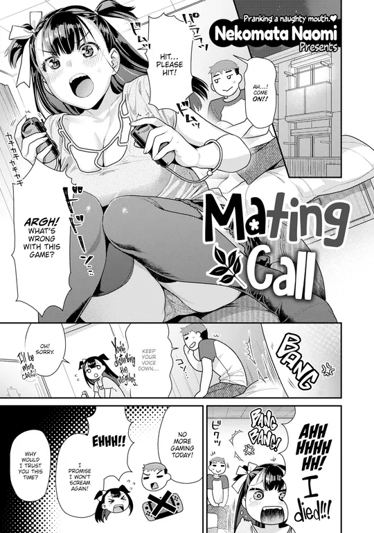 'Mating Call' cover