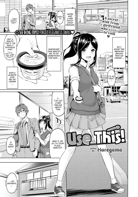 'Use This!' cover
