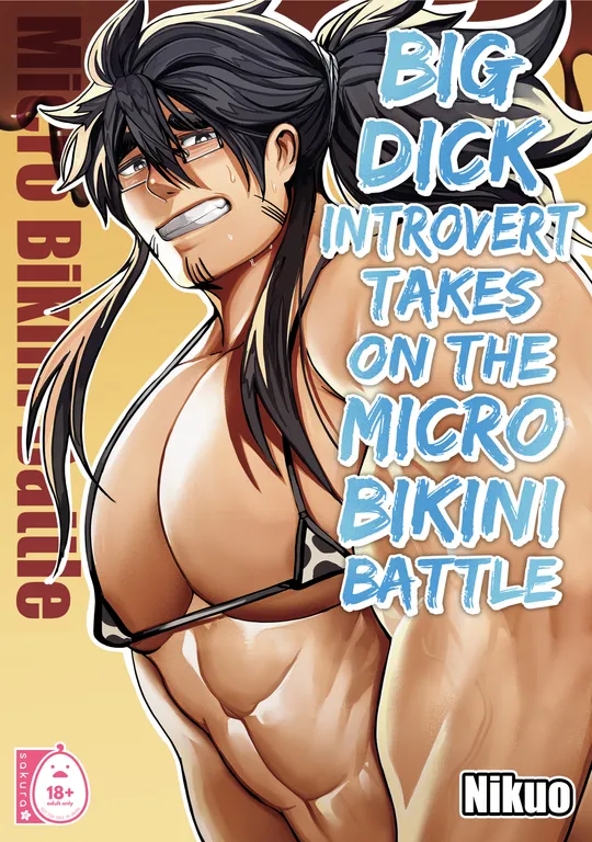 'Big Dick Introvert Takes On The Micro Bikini Battle' cover