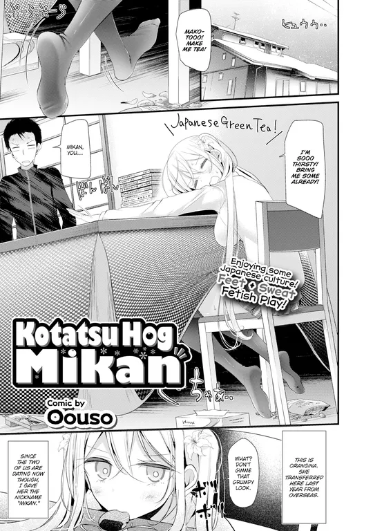 'Kotatsu Hog Mikan' cover