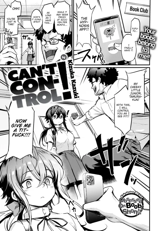 'Can't Control!' cover