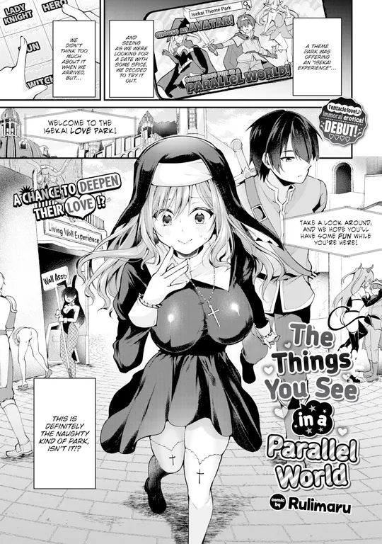 'The Things You See in a Parallel World' cover