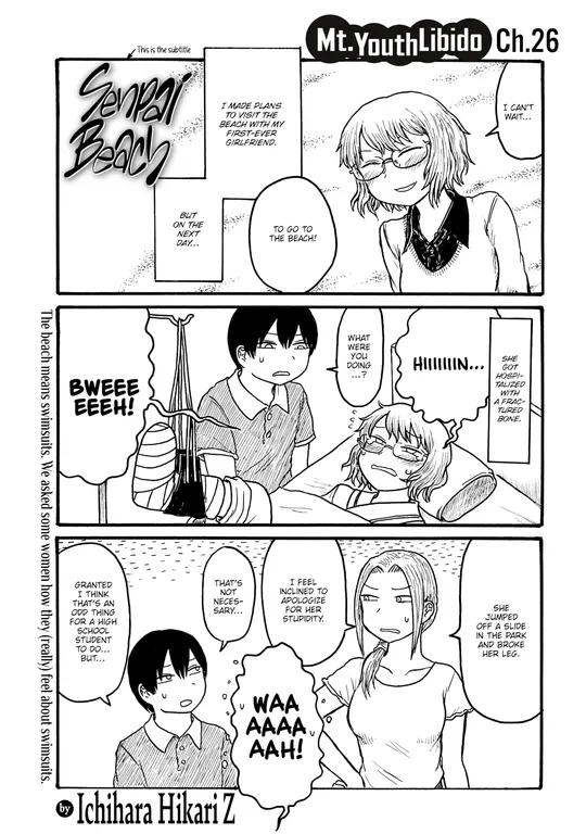 'Mt. Youth Libido ~Senpai Beach~' cover