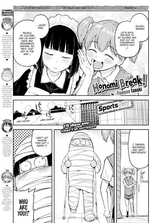 'Honomi Break! Ep. 48' cover