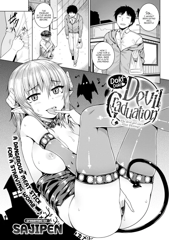 'Doki Doki ♥ Devil Graduation' cover