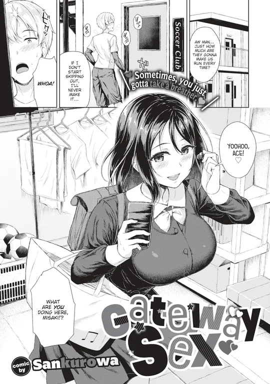 'Gateway Sex' cover