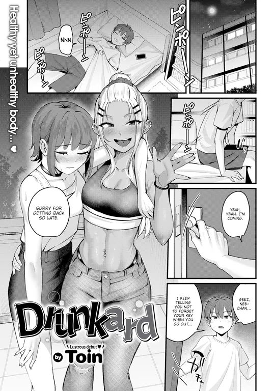 'Drunkard' cover