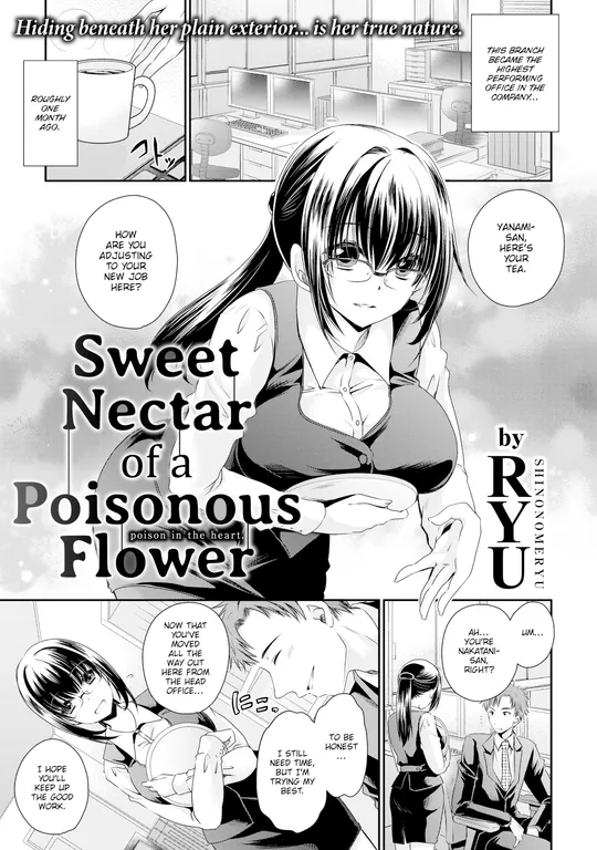 'Sweet Nectar of a Poisonous Flower' cover