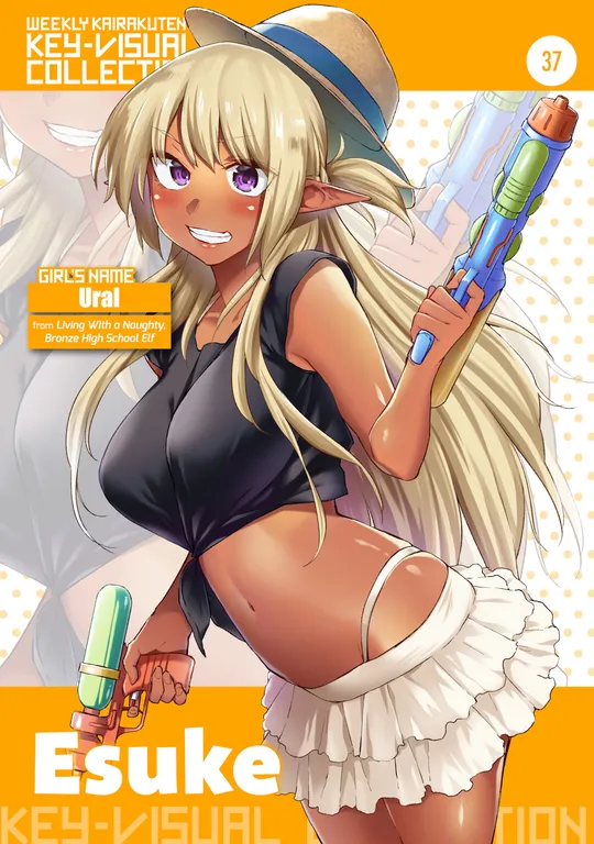 'Weekly Kairakuten Key-Visual Collection 37' cover
