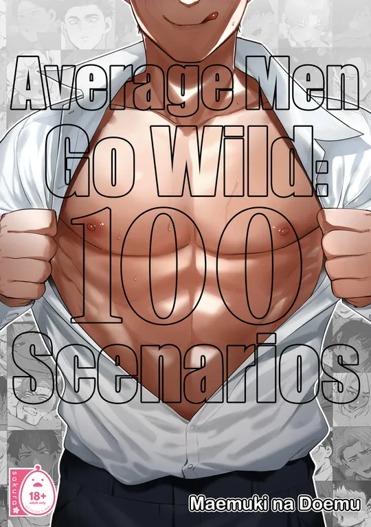'Average Men Go Wild: 100 Scenarios' cover