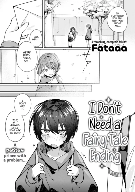 'I Don't Need a Fairy Tale Ending' cover