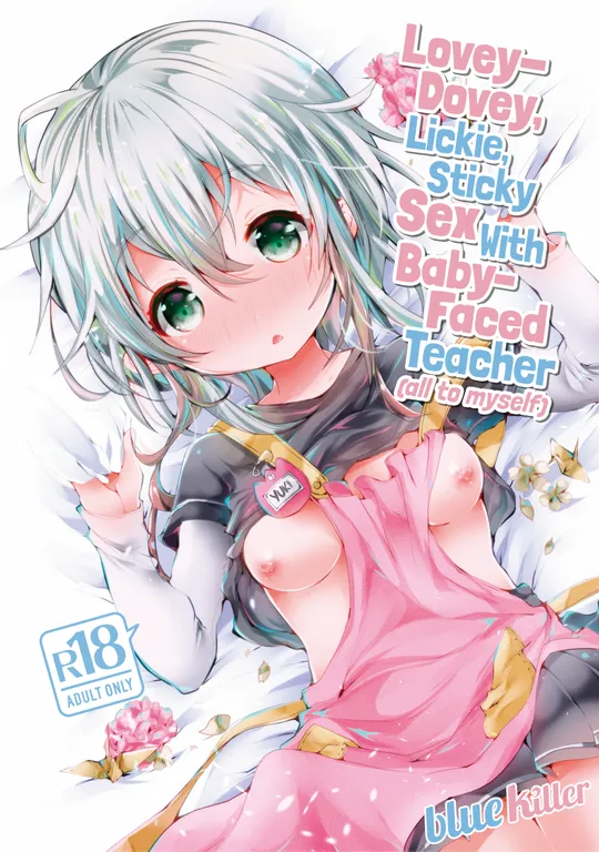 'Lovey-Dovey, Lickie, Sticky Sex with Baby-Faced Teacher (all to myself)' cover