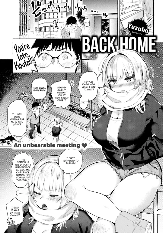 'Back Home' cover