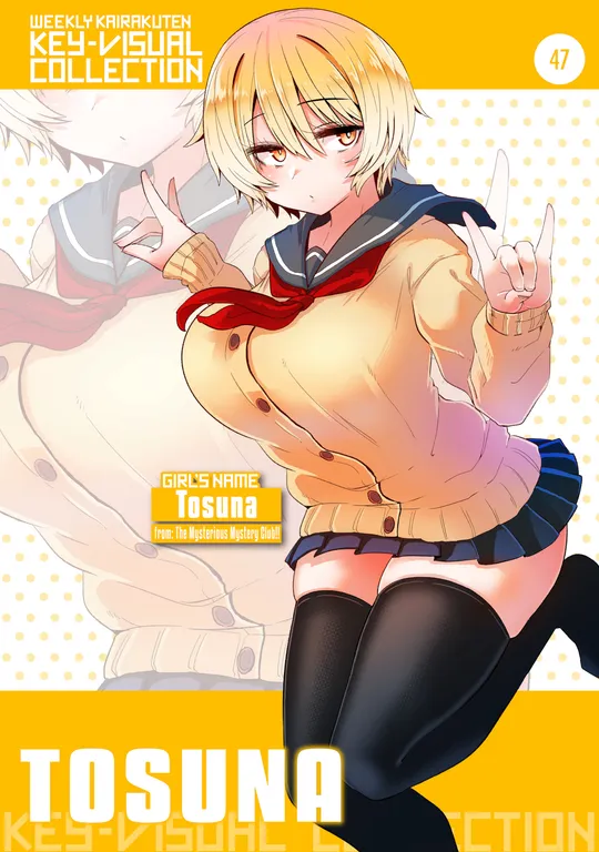 'Weekly Kairakuten Key-Visual Collection 47' cover
