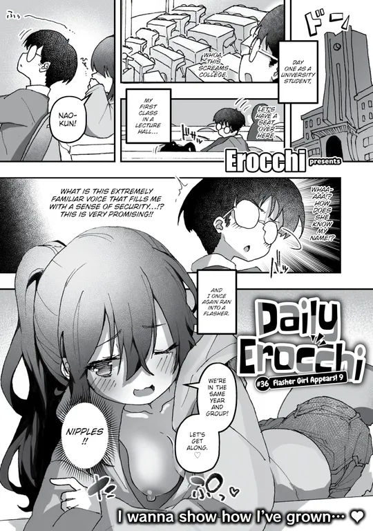'Daily Erocchi #36 Flasher Girl Appears! 9' cover