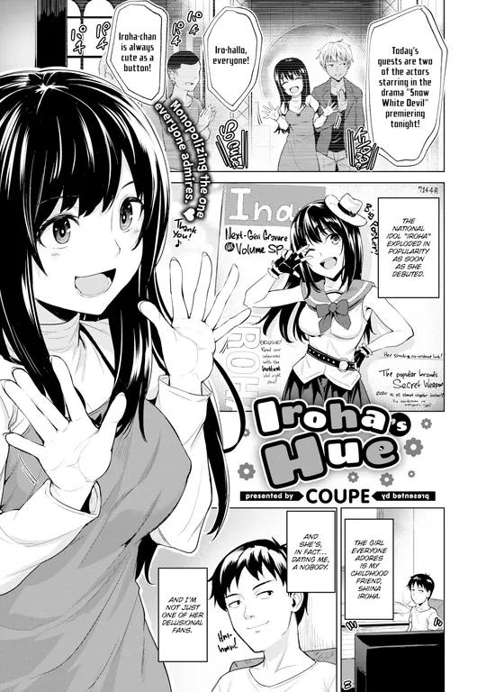 'Iroha's Hue' cover