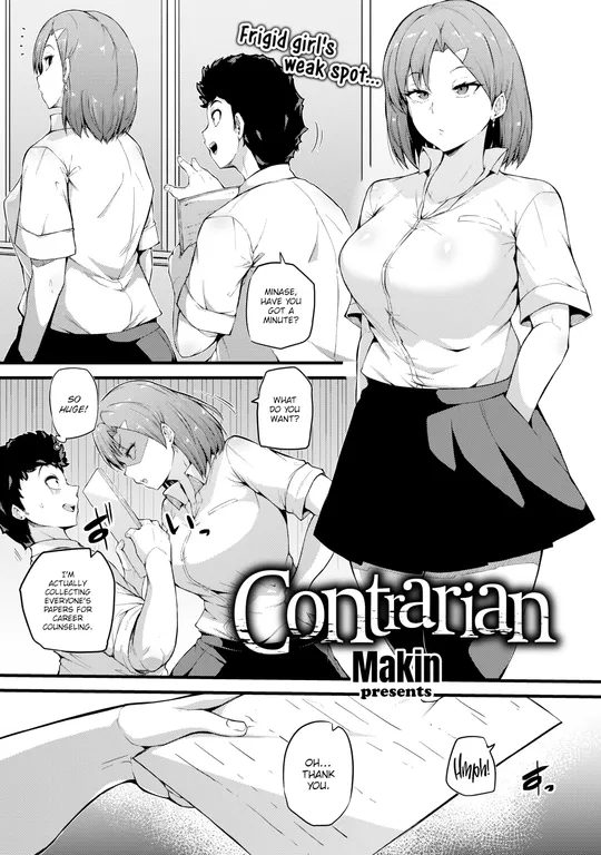 'Contrarian' cover