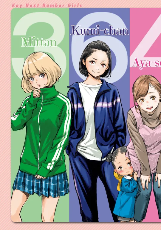 'Key Next Number Girls' cover