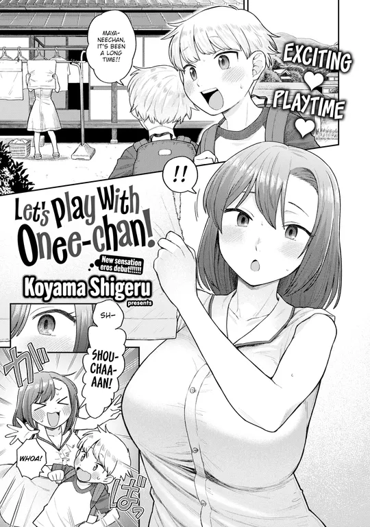 'Let's Play With Onee-chan!' cover