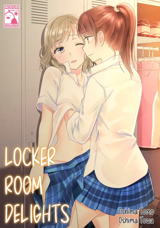 'Locker Room Delights' cover