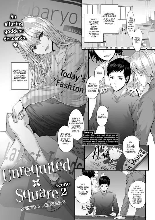 'Unrequited Square - Scene 2' cover