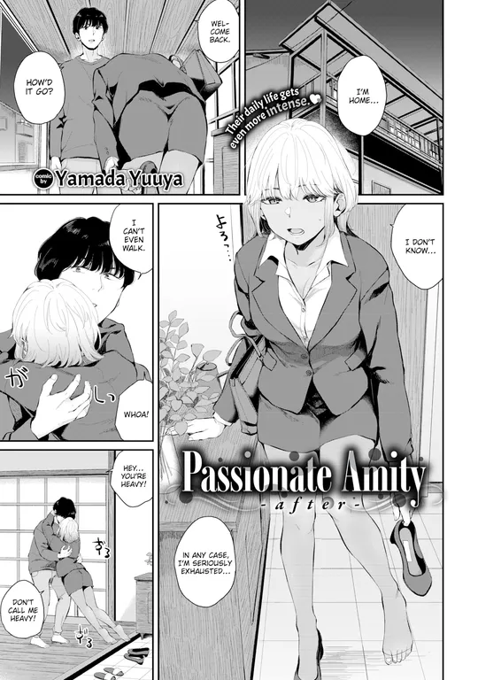 'Passionate Amity ~After~' cover