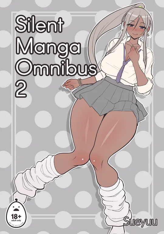 'Silent Manga Omnibus 2' cover