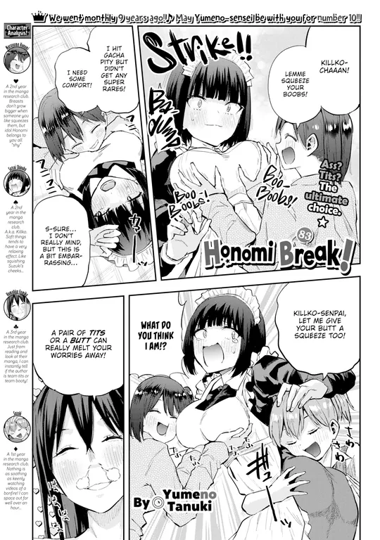 'Honomi Break! Ep. 83' cover