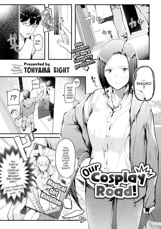 'Our Cosplay Road!' cover