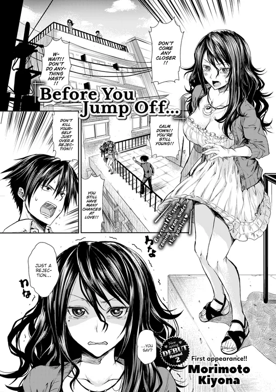 'Before You Jump Off...' cover
