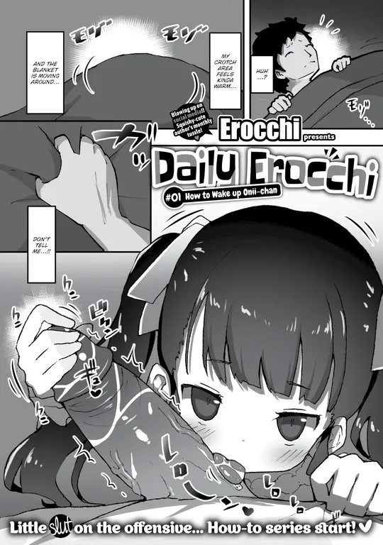 'Daily Erocchi #01 How to Wake Up Onii-chan' cover