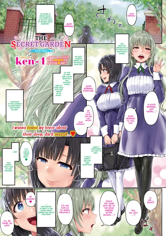 'The Secret Garden ~First Half~' cover