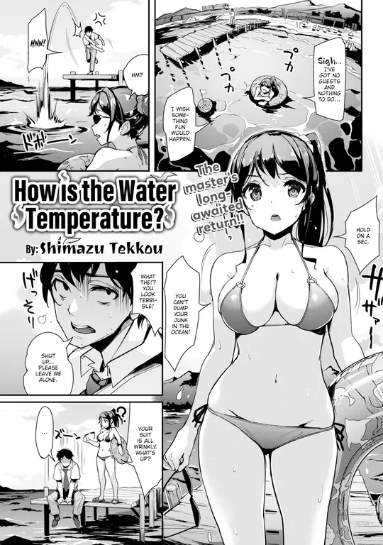'How is the Water Temperature?' cover