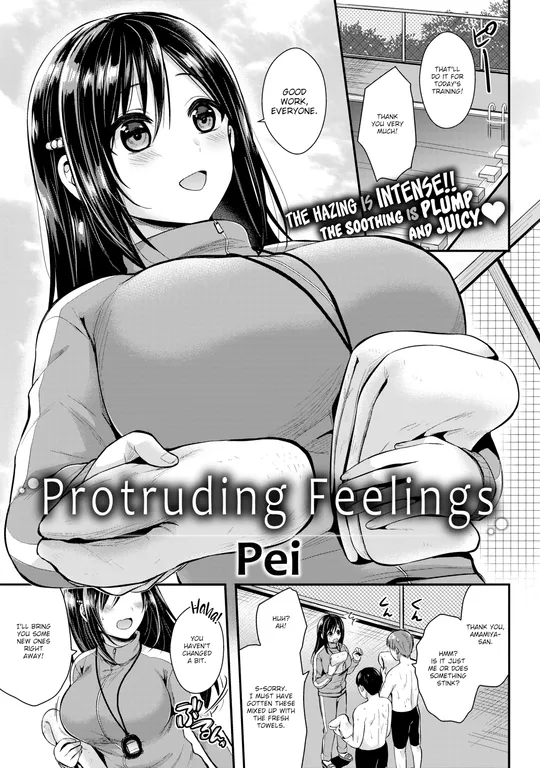 'Protruding Feelings' cover