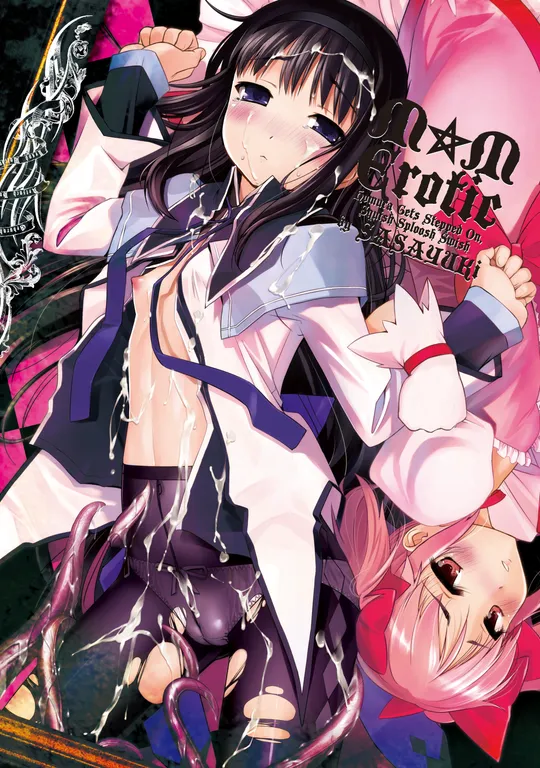 'M⛤M Erotic' cover