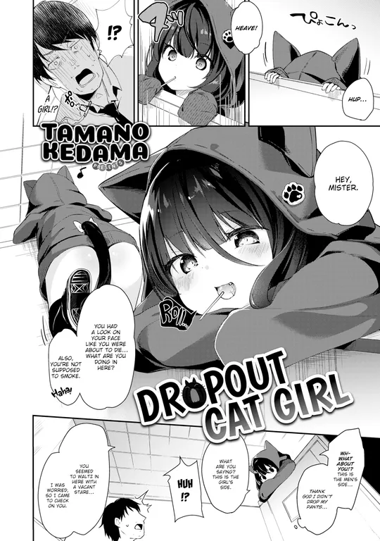 'Dropout Cat Girl' cover