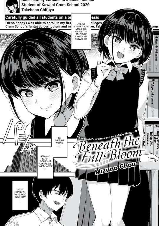 'Beneath the Full Bloom' cover