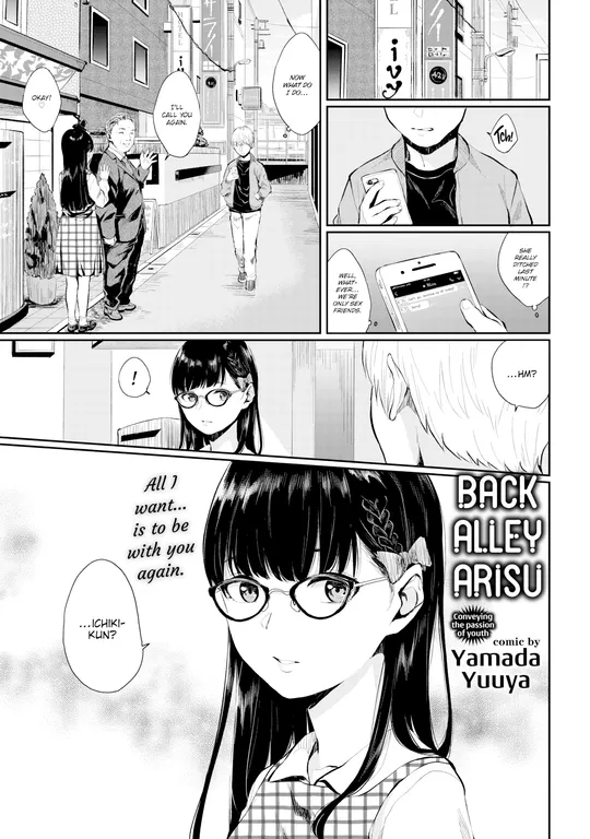 'Back Alley Arisu' cover