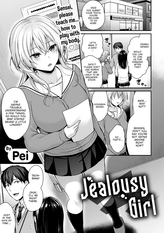 'Jealousy Girl' cover