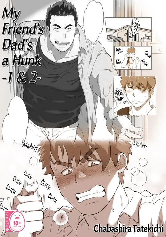 'My Friend's Dad's a Hunk 1 & 2' cover