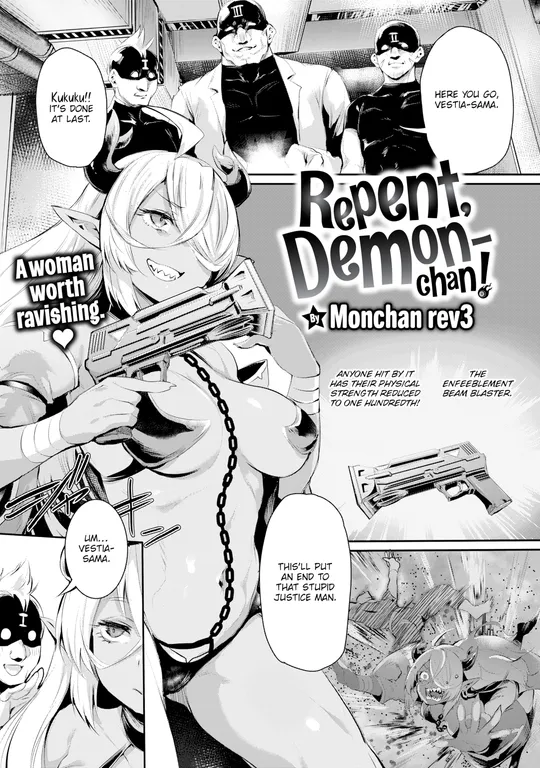 'Repent, Demon-chan!' cover