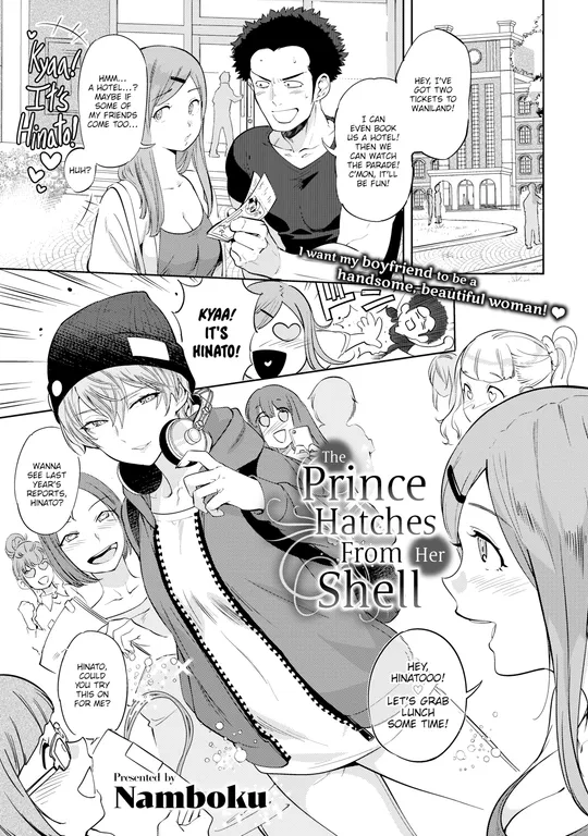 'The Prince Hatches From Her Shell' cover